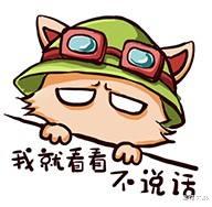 提莫|谁说塔姆不是龙？除非他是蛤蟆龙！驯龙大师蛤蟆龙阵容讲解！