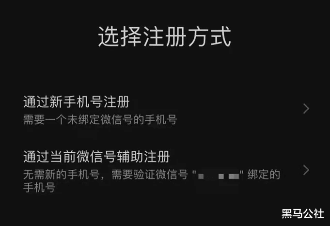 iPhone|微信可开小号了，iPhone双开微信还会远吗？