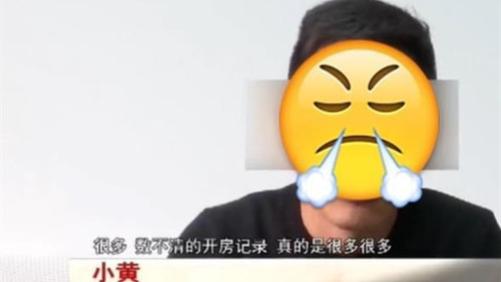合肥|合肥32岁成功男士找了个漂亮女友，哪知是海王：开房记录数不过来