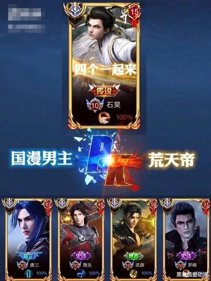 石昊|国漫之光，《完美世界》一下就戳到了我的……额……心巴上