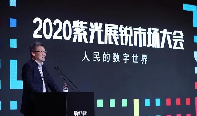 紫光展锐|紫光展锐，会成为下一个联发科吗？