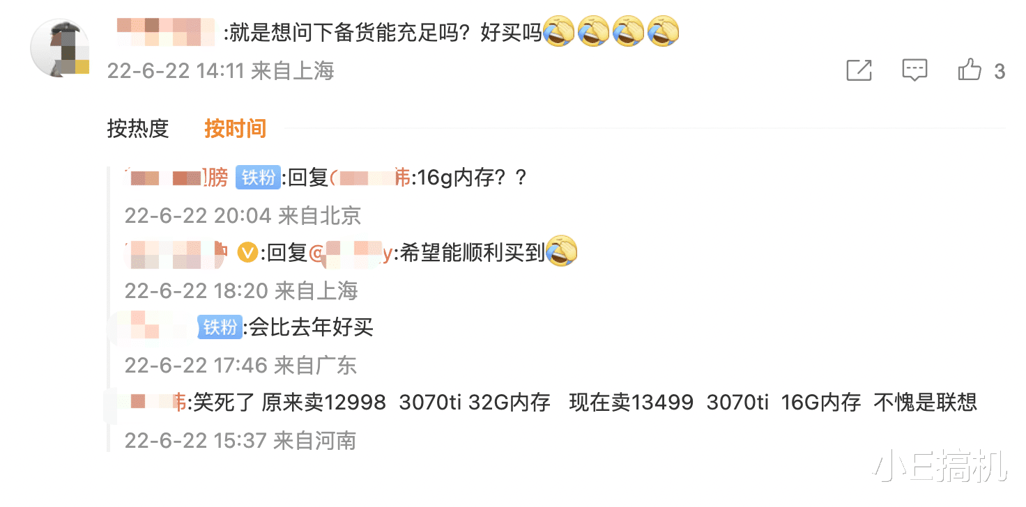 伊隆·马斯克|联想拯救者新款Y9000K国内官宣，亲民属性不如从前，换机怎么选？