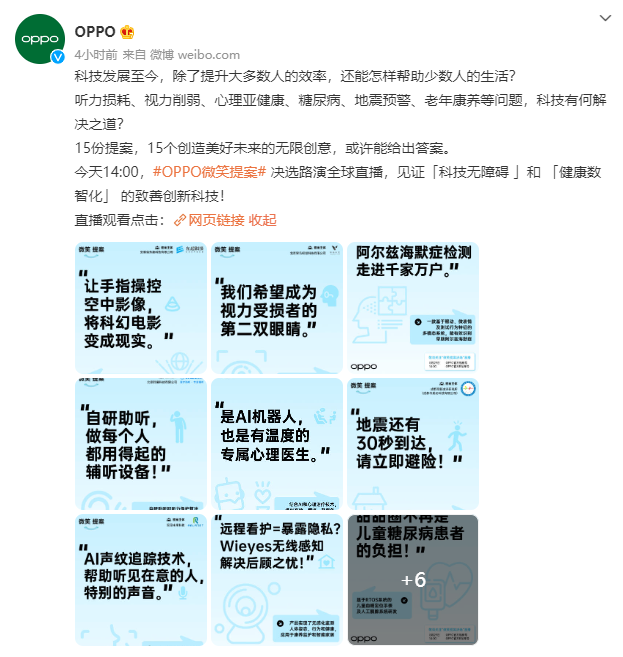 ColorOS|ColorOS 13发布在即，重温这三家系统的适老化措施，谁更人性化？