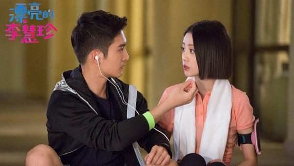 李溪芮|《漂亮的李慧珍》李溪芮——是金子总会发光