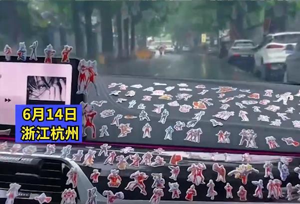 奥特曼|浙江女生把男友车内贴满奥特曼，得知原因，男友：自己选的没办法