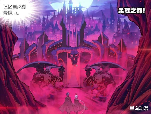 海贼王|斗罗大陆：紫珍珠和吉祥逃离海神岛，唐三和小舞去杀戮之都