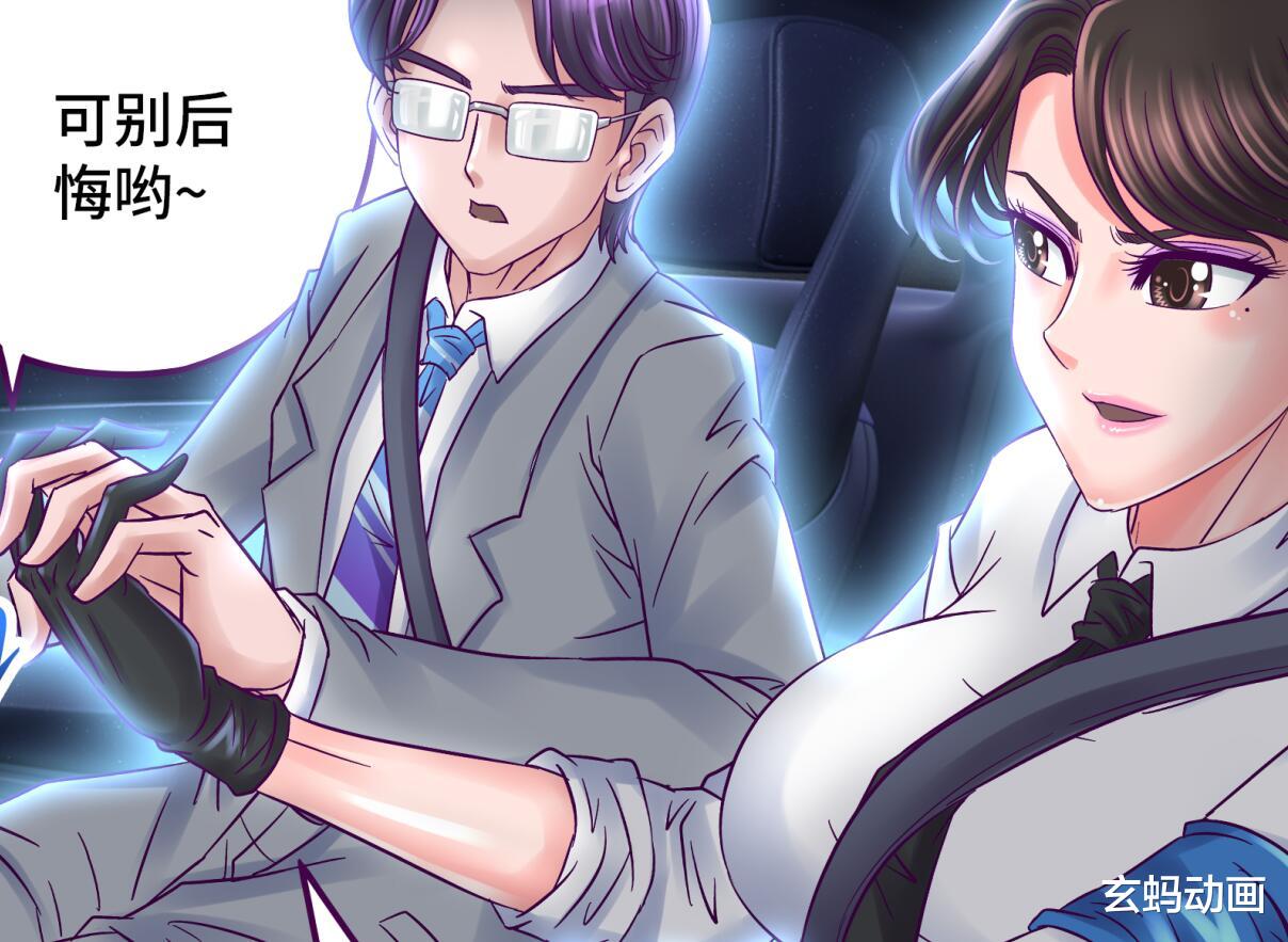 漫画|枪火天灵漫画 | 第70话 一往无前