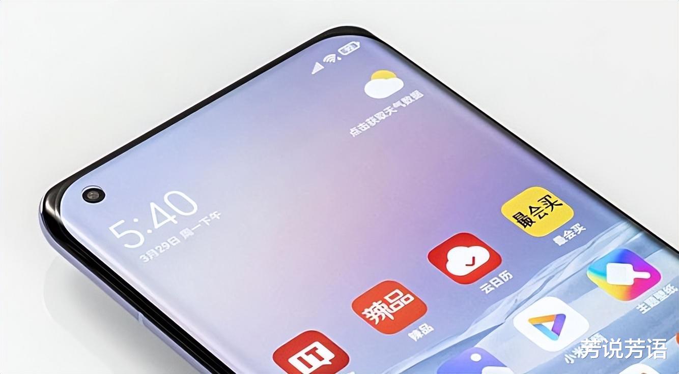 小米科技|小米11pro跑分成绩是多少，现在入手合适吗？