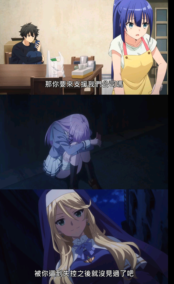 engage kiss|《Engage Kiss》金毛修女出场，不过她真惨，三位女友变成修罗场