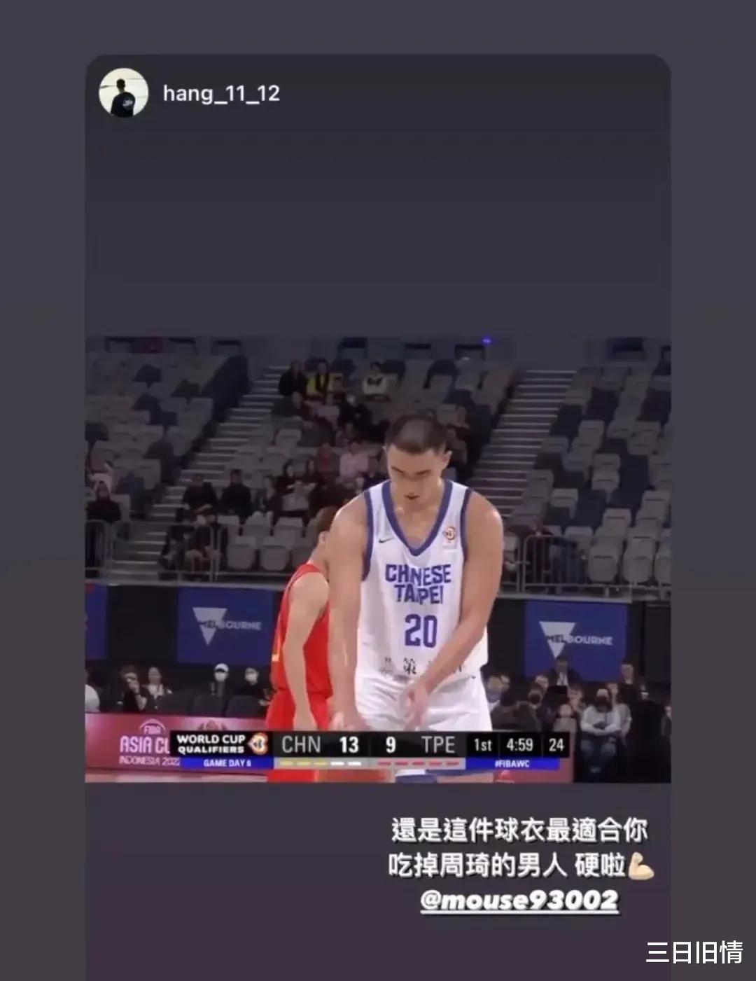 北控中锋赛后放豪言,对位打爆中国男篮周琦,恶意锁喉朱俊龙太狂