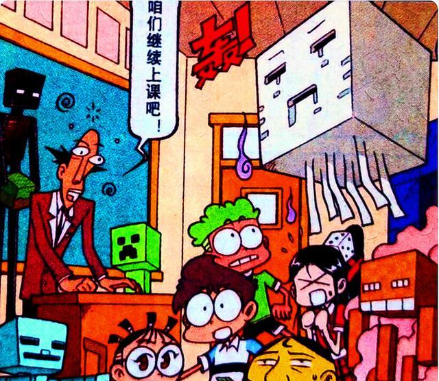 漫画|奋豆打开“下界传送门”，召唤苦力怕和烈焰人，高茜：你这个老六