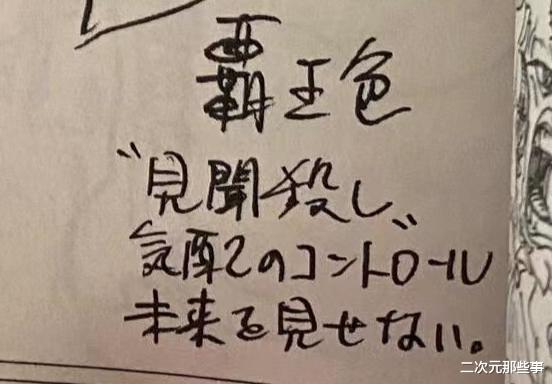 预知未来|海贼王:预知未来能力已成鸡肋,后期只能用来虐菜,打不了高端局