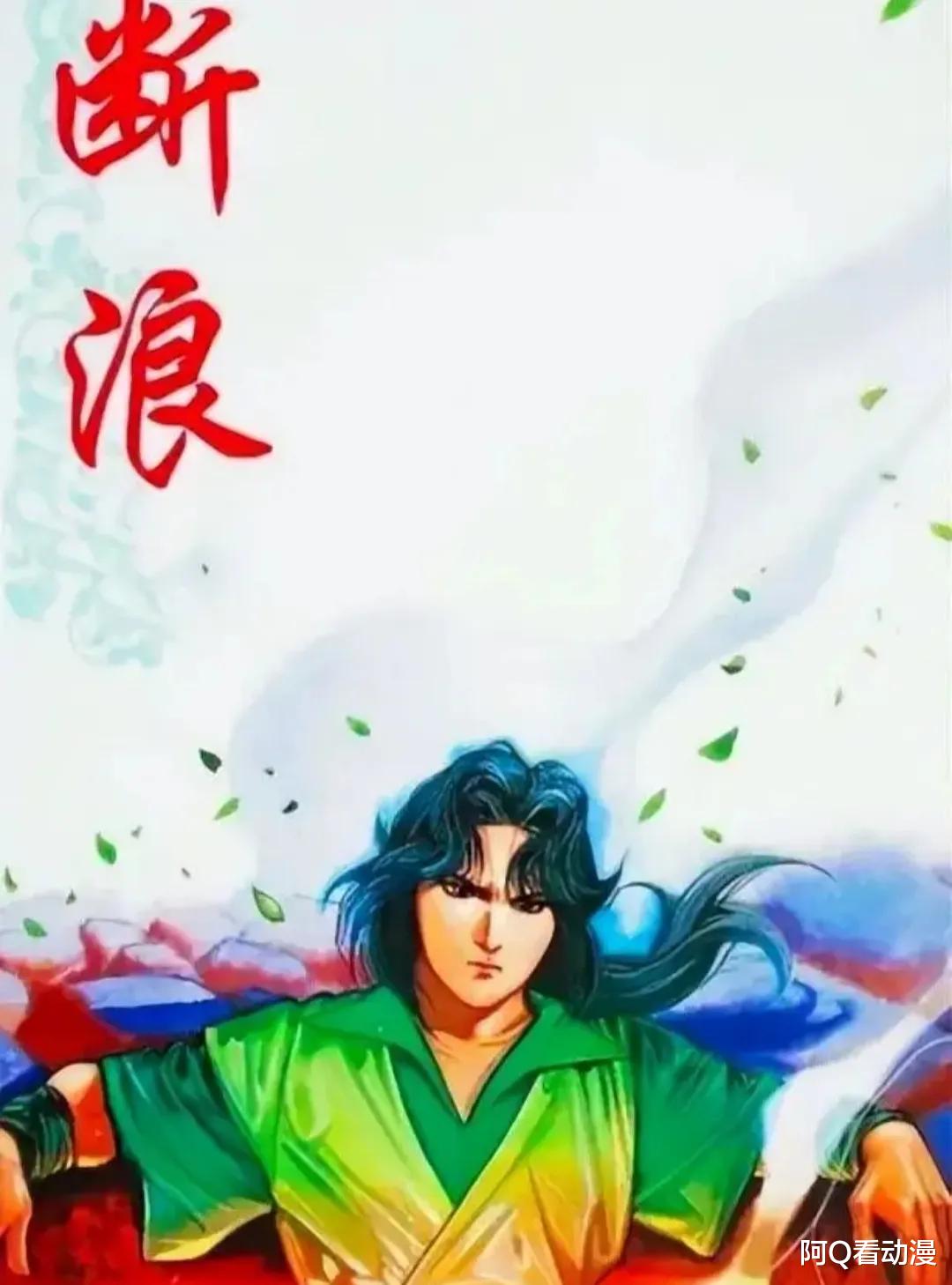 漫画|断浪天赋一般,根本没法比肩风云,网友表示帝释天看穿一切