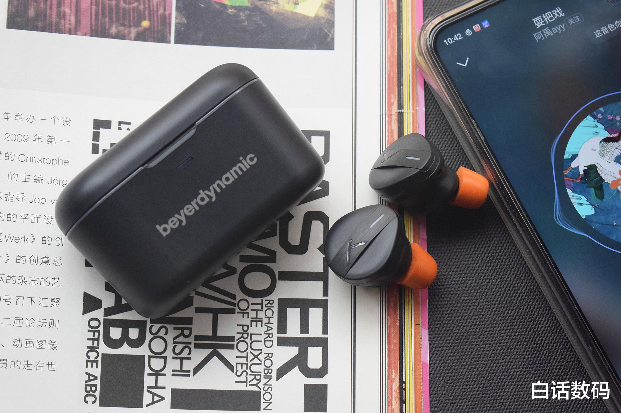 無線耳機|好聲音，自由享！拜雅FREE BYRD費蘭朵真無線耳機體驗