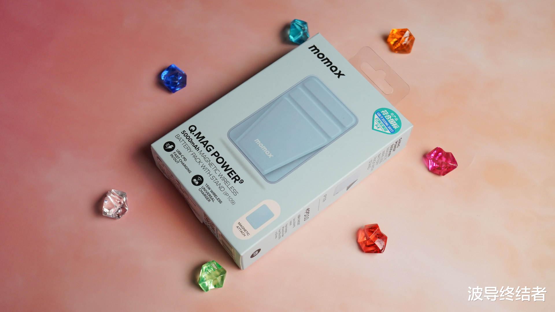 充电宝|真是好用 - 摩米士MagSafe磁吸无线充电宝