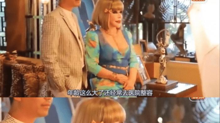护肤 泰国身价3百亿的81岁富婆，整容9年只为“皮肤回春”，如今啥样了
