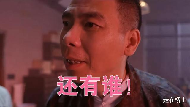 唐山打人者陈某亮背景曝光