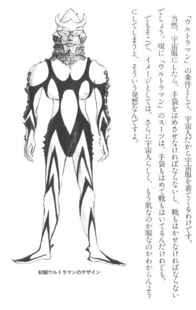 画师|奥特曼诞生前的曲折设定和形象变迁