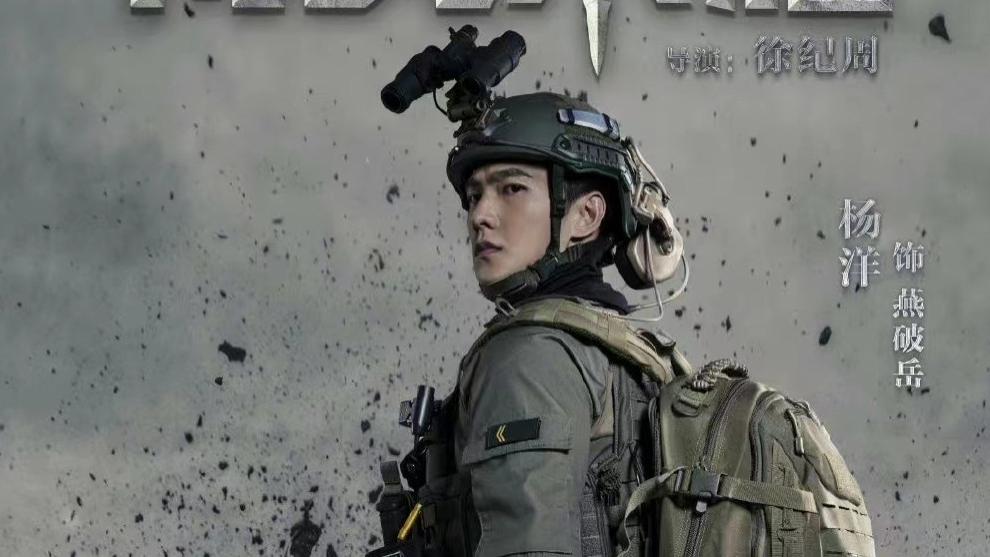 电视剧|2022年待播的军旅题材电视剧，你最期待哪一部呢？