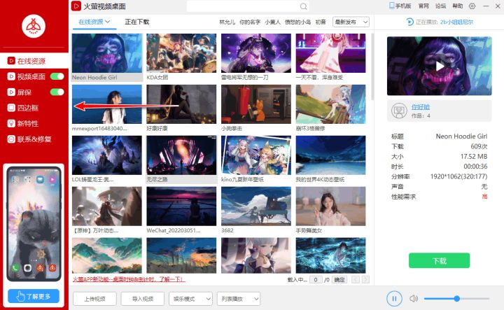 软件|五款好用到爆炸的小众软件,用过的都好说!建议收藏转发