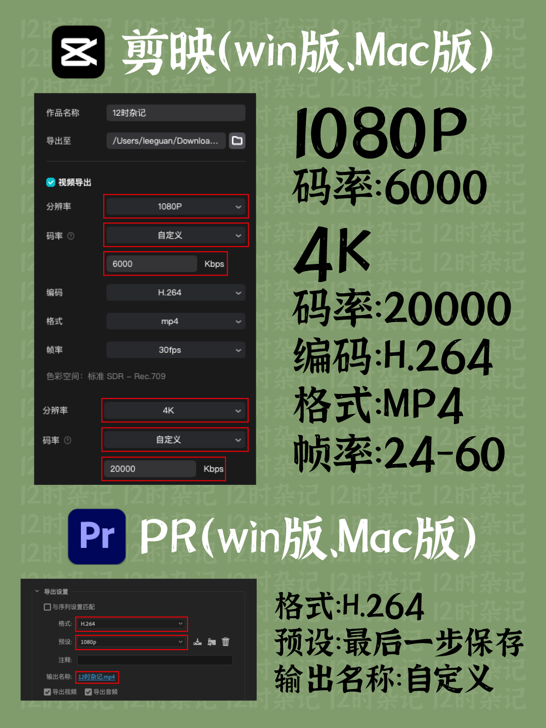 |纯分享｜防止二次压缩，上传高清视频