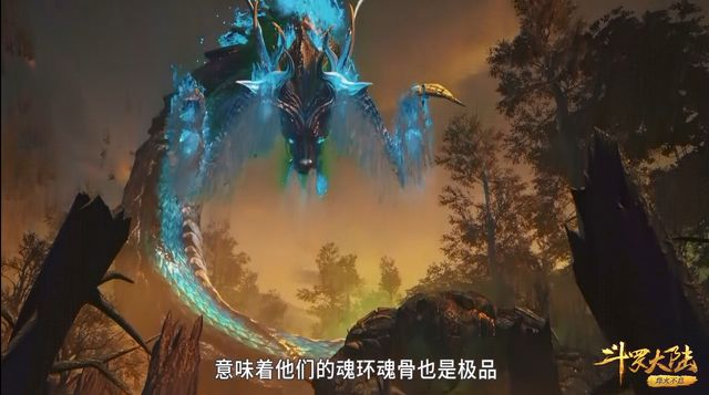 火影忍者|斗罗:唐三的控制能力越来越强,大明二明的两块魂骨帮了大忙