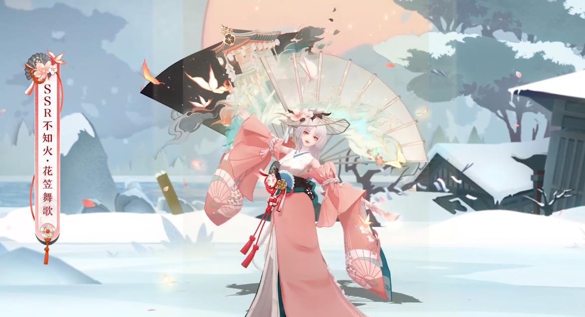 阴阳师阴阳师ssr不知火新皮肤公开平安京玩家第一正宫的魄力100抽不亏