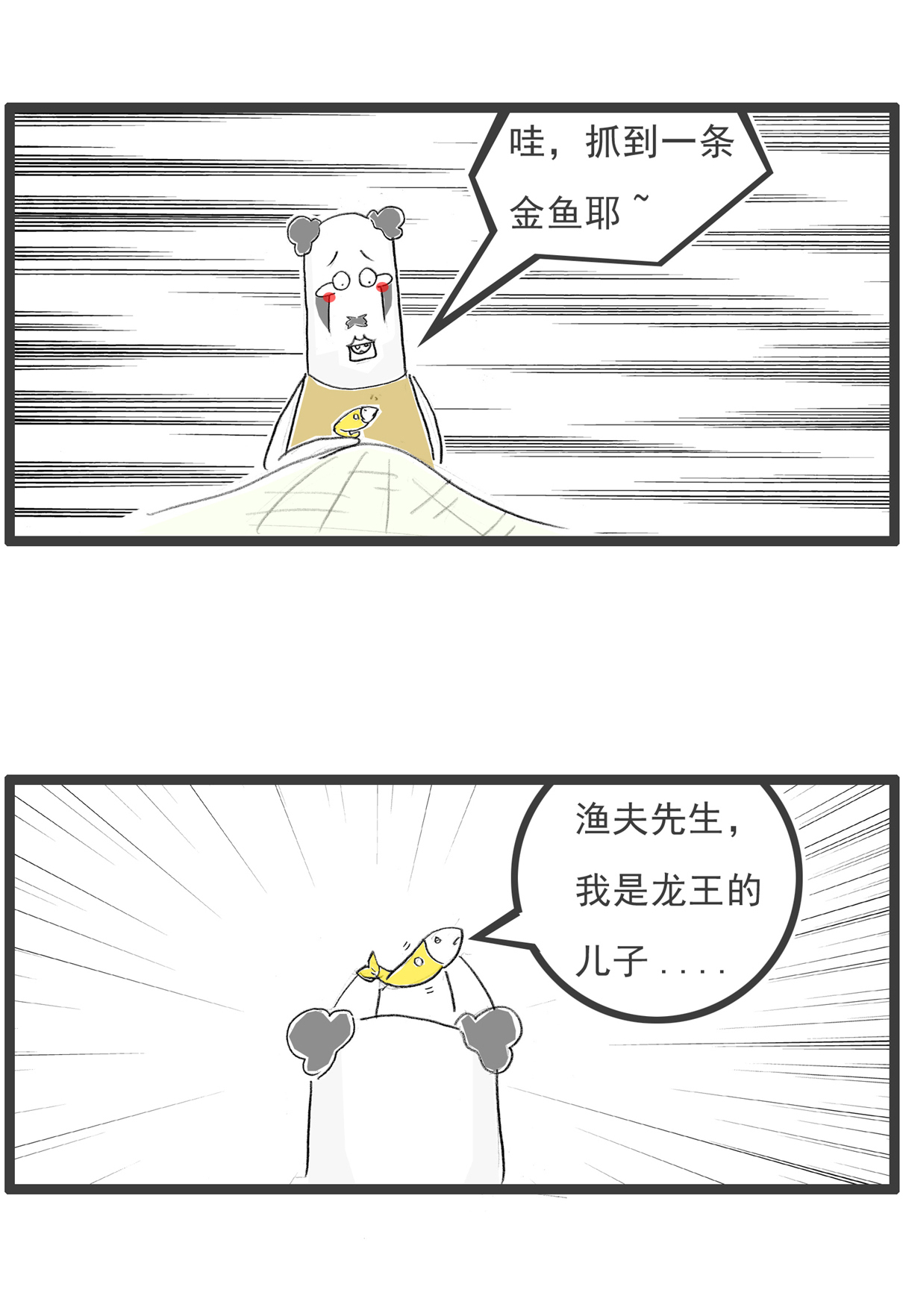 搞笑漫画|搞笑漫画：大姐，我闹肚子，请问附近的厕所在哪里