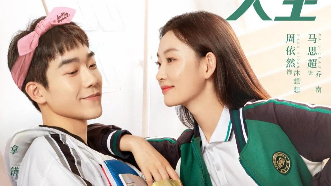 欢乐喜剧人|笑到打鸣，这出全员喜剧人书写的“青春变形计”入股不亏