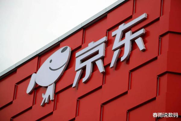 京东批发市场在哪里进货便宜