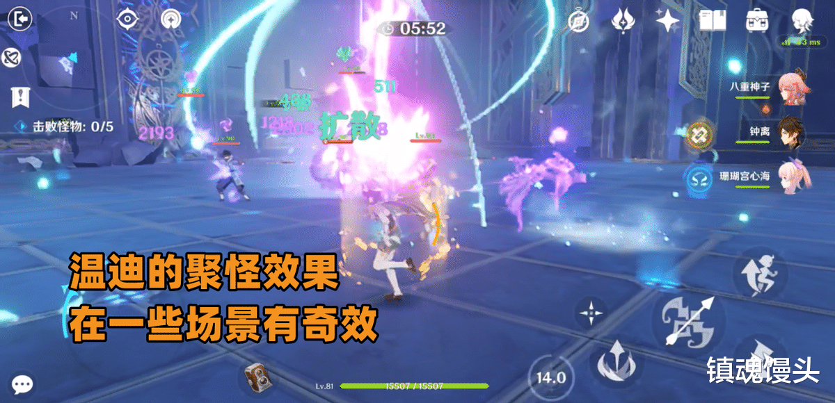 原神|原神：从温迪到雷神，三神的独特机制，是否代表了三种辅助巅峰？