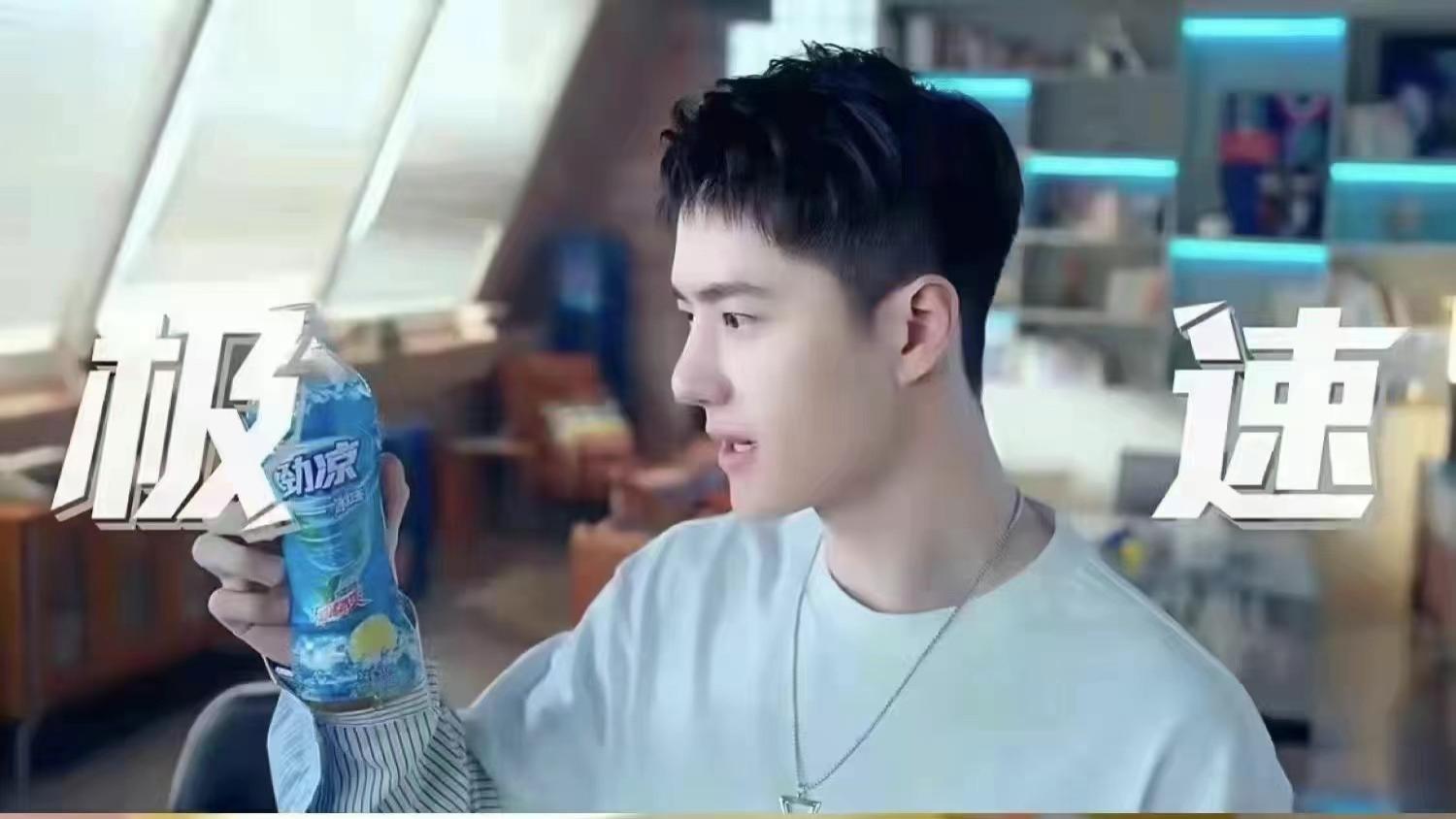 王一博|王一博代言冰红茶代表了什么？历届冰红茶代言人有多红？