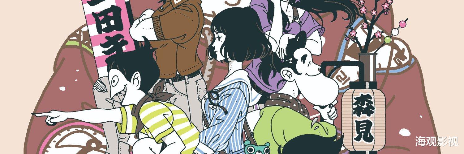 迪士尼+|动画《四叠半神话大系》续作9月14日上线Disney+