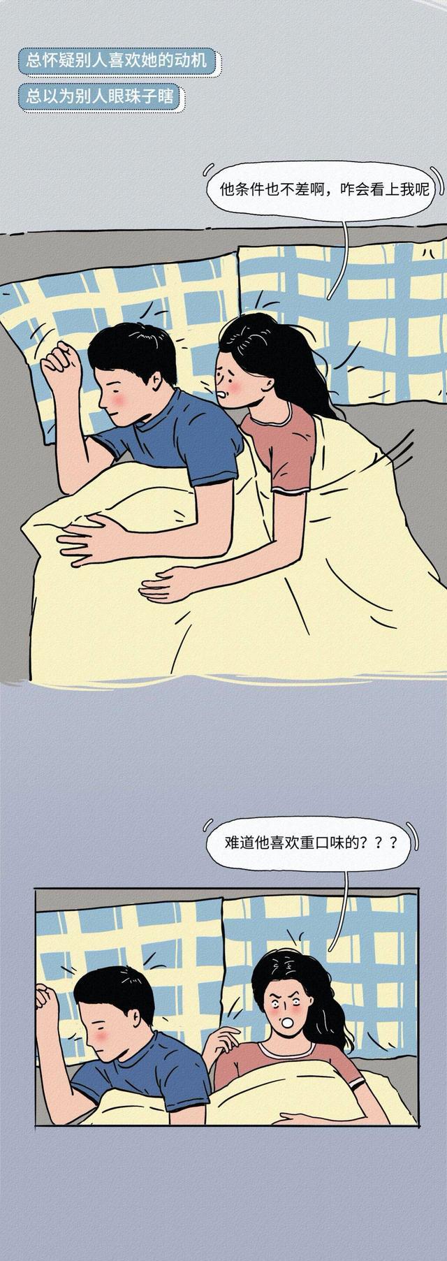 acgn漫评|女朋友长得“丑”,是种什么「体验」?(漫画)结局好暖心!