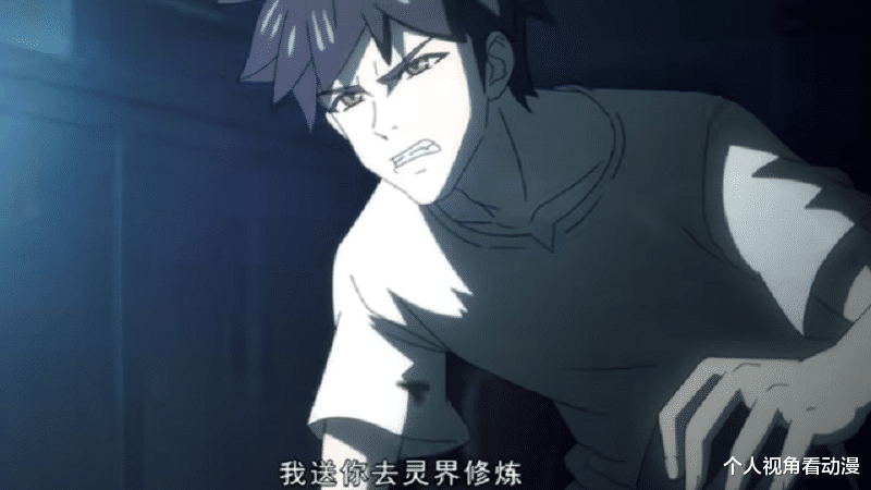 bilibili|7月国漫大集结:七月番可不只有日漫,相信这些国漫不会让人失望