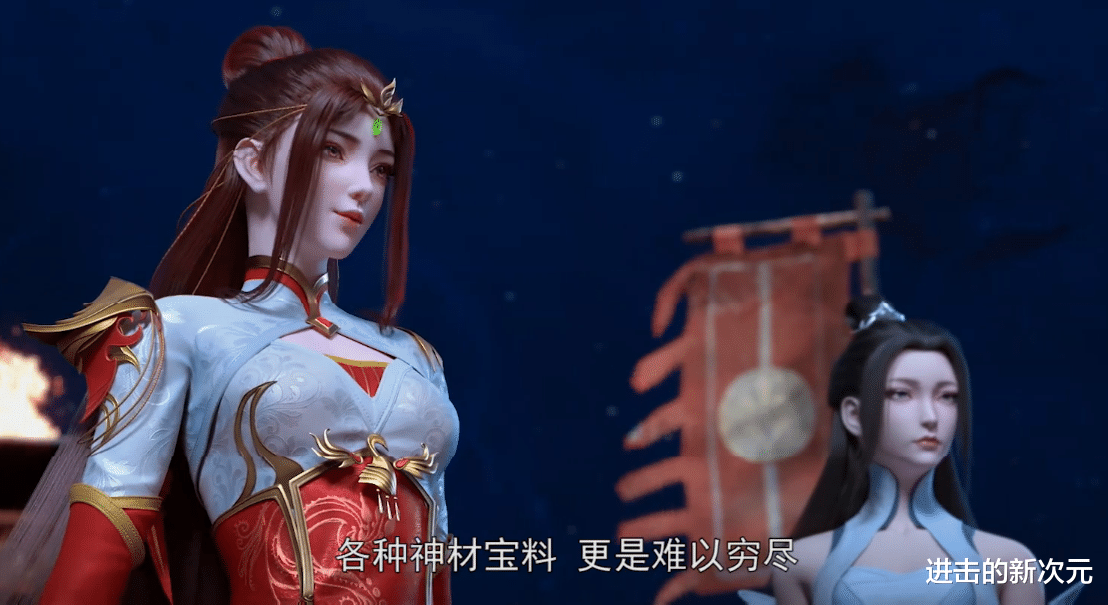 石昊|小塔受伤归来,水月遭删减,石昊调戏上界仙子,红凰蓝雨心花怒放