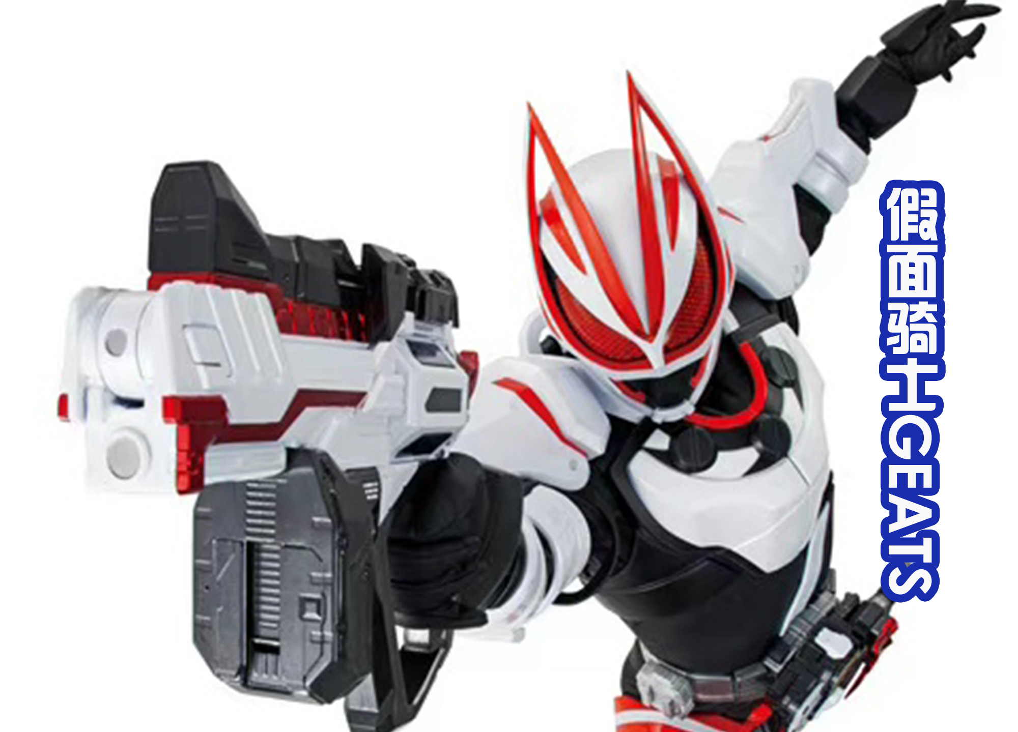 假面骑士geats|《假面骑士GEATS》四骑曝光，以紫色为主的僵尸野牛，颜值很高！