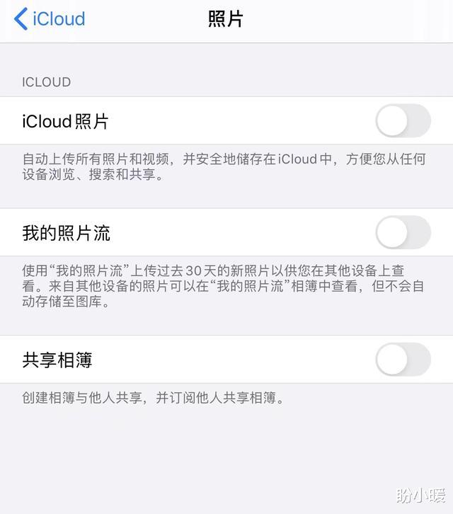 iCloud|iCloud是什么？iCloud怎么用？