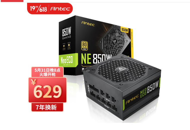 显卡|618装机单分享,合理装机,拒绝浪费,你一定要Hold住