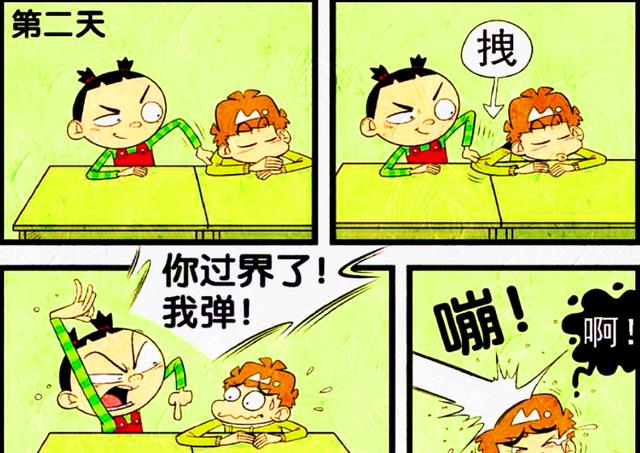 漫画|小衰的“螺帽脑崩”魔高一尺，而脸姐的“钻石脑崩”却道高一丈！