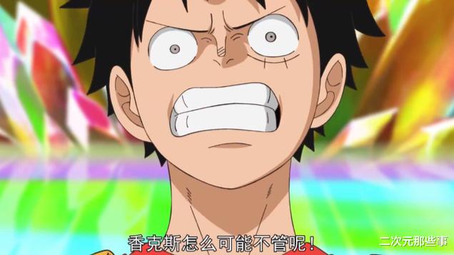 香克斯|《海贼王》新剧场版《RED》剧透,香克斯女儿发动无限月读,乌索普父子联手