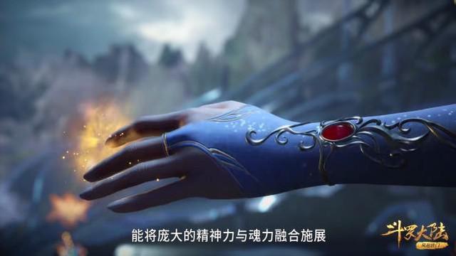 蜘蛛|斗罗：地穴蛛皇为何能躲过唐三的精神探测？它用了一个简单的方法