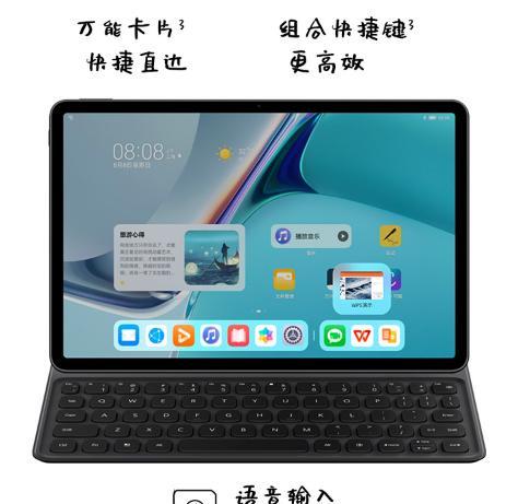 平板电脑|娱乐+学习都能兼顾？鸿蒙+高刷屏，华为MatePad11是怎样的存在？