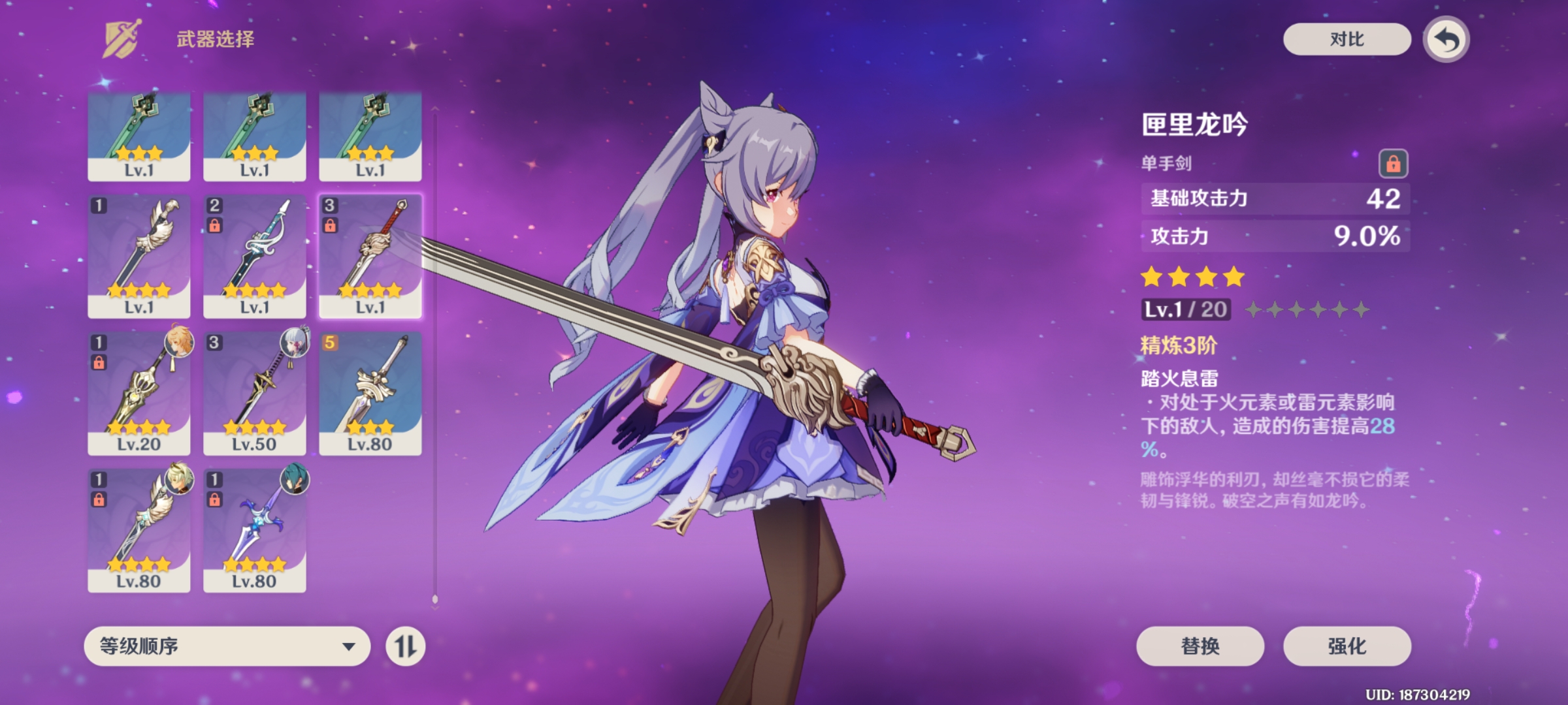 |原神:刻晴再弱我也喜欢她!