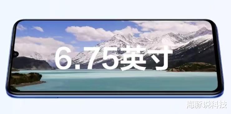 大屏|鸿蒙系统+6000mAh超大电量+高清大屏,华为千元好机,亲民价1499元!