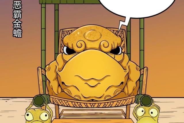 漫画|斗厌神:长生火辣白毛师姐上线,见面就要十万块,二人携手抓猪妖