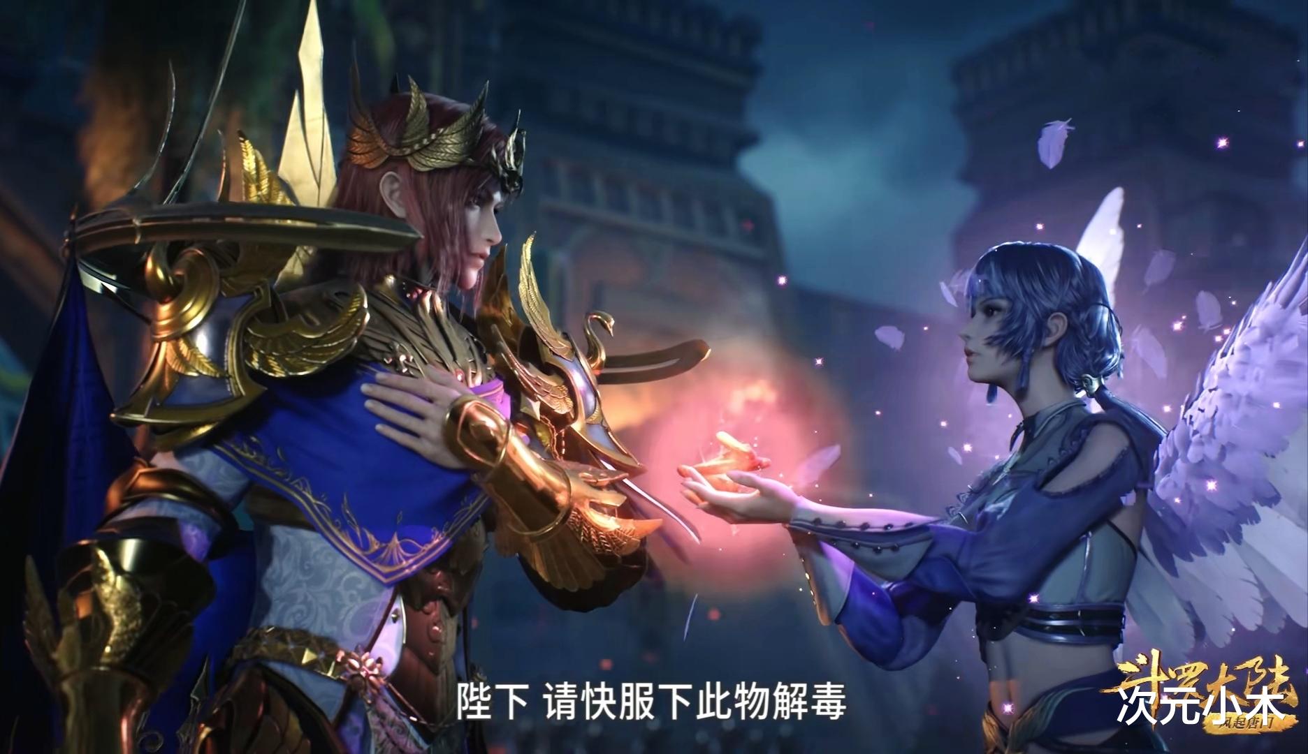 小舞|小舞斗篷装上线，头戴粉帽很有侠女气，被唐三摸到迷离