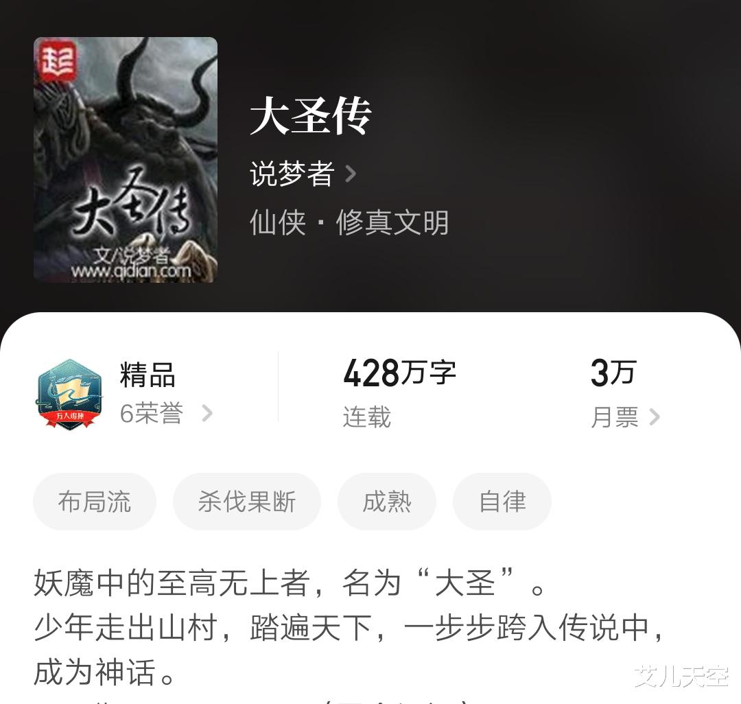 二次元|活了!玄幻大神十二翼黑暗炽天使的《我只想安静地打游戏》更新了