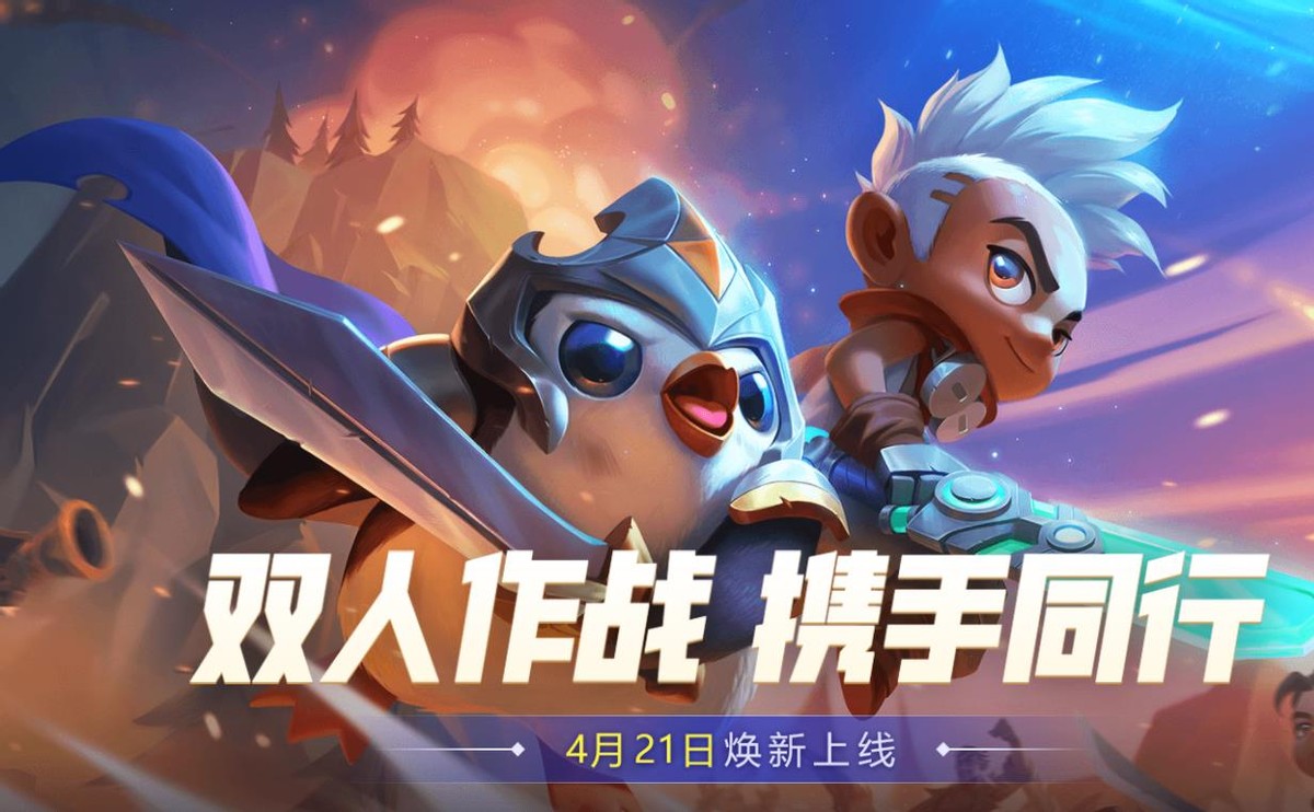 手机游戏|火影手游喜迎6周年，入选传奇杯赛事，开启新版本首个无差别比赛