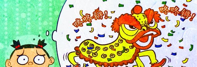 海贼王|小衰用“谐音”欺负同学，吴凤丹成小白鼠，笔者：谐音梗扣钱！